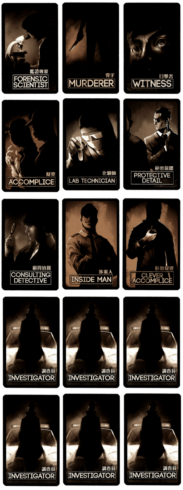 Deception: Premium Role Set – Grey Fox Games